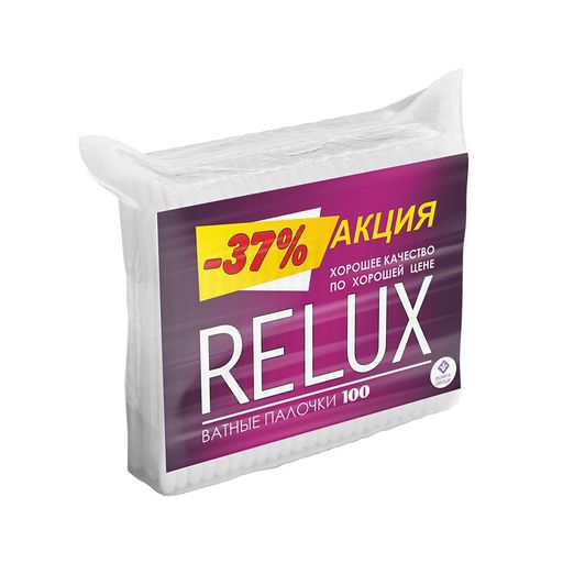 "RELUX" ватные палочки (в пакете) 1*100*52