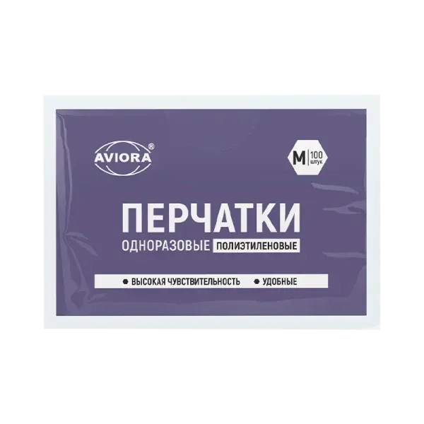 Перчатки одноразовые Авиора  М 1*100 ЧЗ