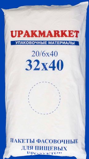 Пак. Фасовка пласт (32*40) УП 1/1000шт*1уп.