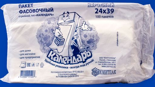 Пак. Фасовка ПНД Календарик лайт (24*39) синий 1/9000*100шт*1уп.