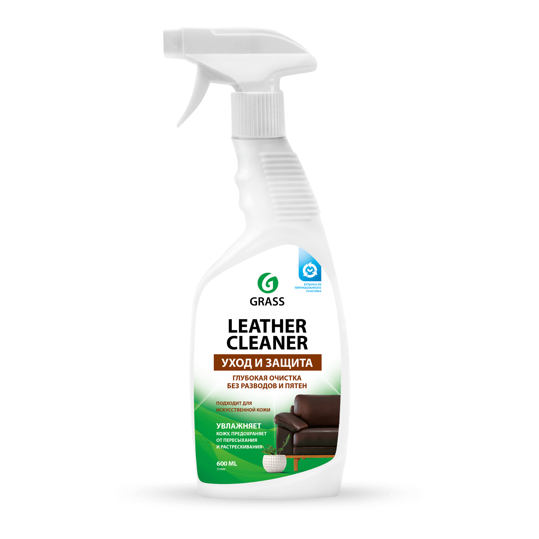 Grass чистящее ср-во "Leather Cleaner" ,600мл.,(110396/131600)