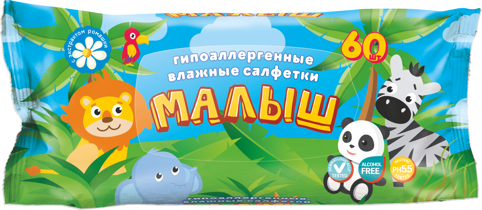Влажные детские салфетки Малыш Джунгли 1*60л.*20 (МЛ-60)