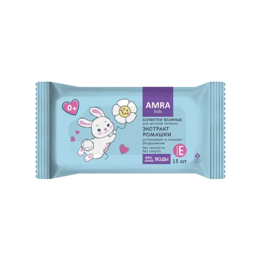 "AMRA" Салфетки влажные освежающие для детской гигиены 15л.*48