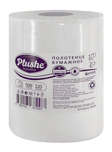ПБ Plushe Professional 19,центральная вытяжка,1рул.,2сл.,120м.,вт.60мм.,с перфорацией,цел *6 (88990)