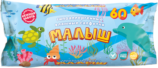 Влажные детские салфетки Малыш Рыбки 1*60л.*20 (МЛ-61) ЧЗ