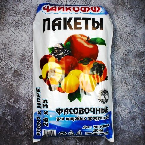 Пак. Фасовка пласт (26*35) "Чай" 1/1000шт*1уп.