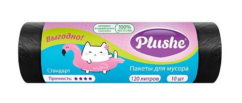 Пакеты для мусора "Plushe" 120л.*10шт.,12мкм,стандарт *40 (19038)