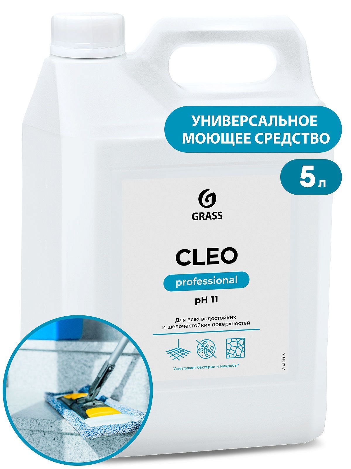 CLEO универсальное щелочное конц.моющее ср-во,5,2л.Канистра (125415)