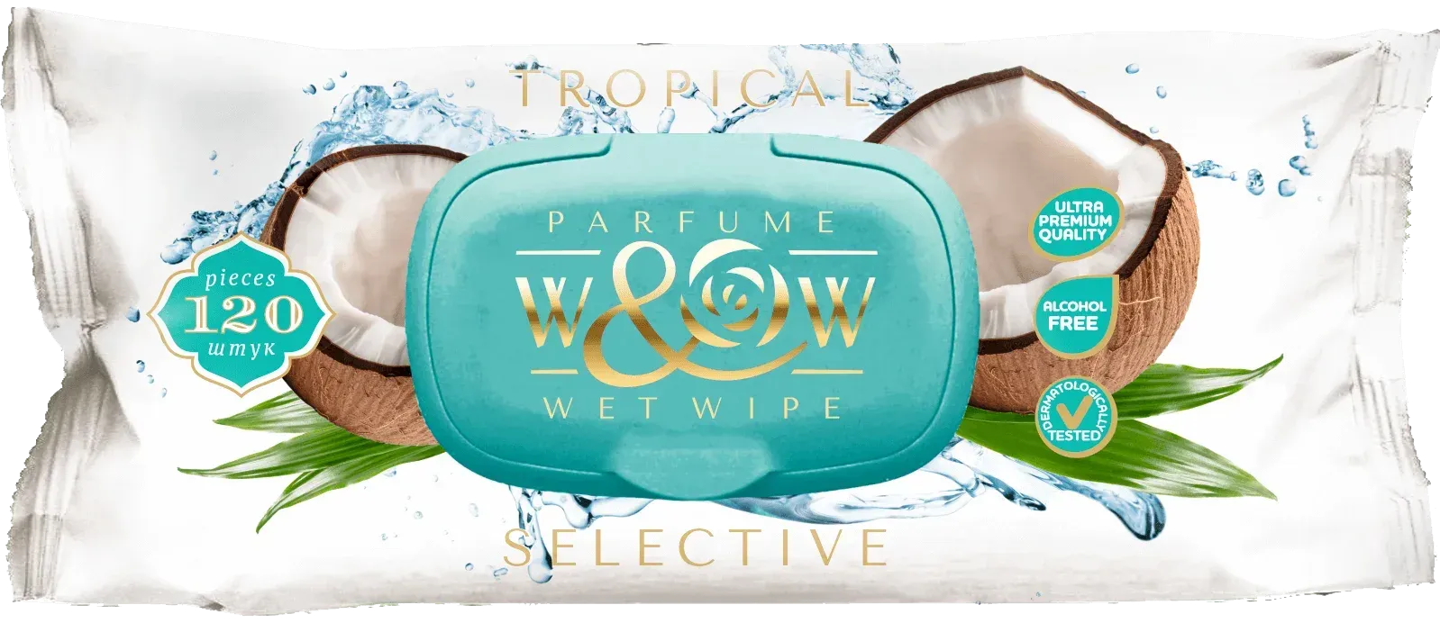 W&W парфюм. влажные салфетки 120л. Tropical Coconut (WWTC-120)