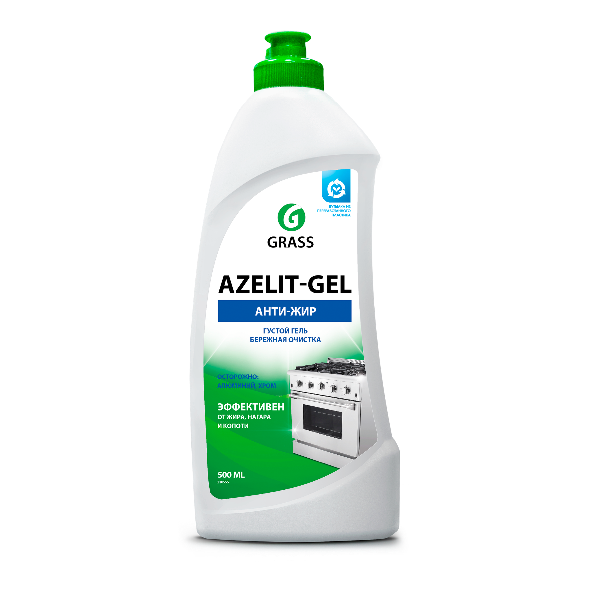Azelit (гель) моющее ср-во для удаления жира,500мл.*8 (218555)