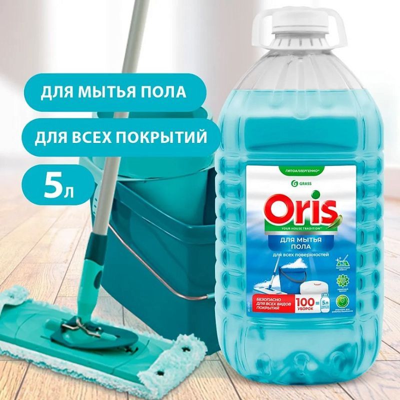 Grass ср-во для пола с полирующим эффектом ORIS.Канистра ПЭТ 5л. (125921)