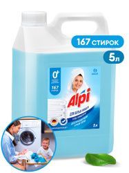 Ср-во концентрированное жидкое для стирки "Alpi white gel",5л.Канистра (125187)