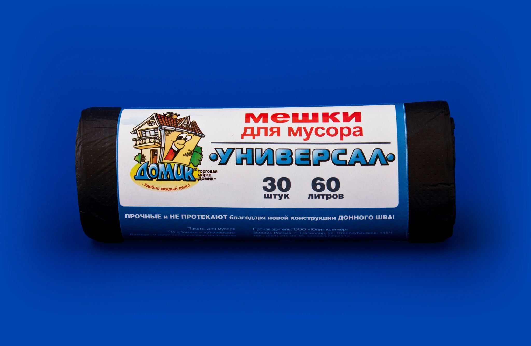Пак. для мусора 60л.*30шт. (Универсал) 1*25