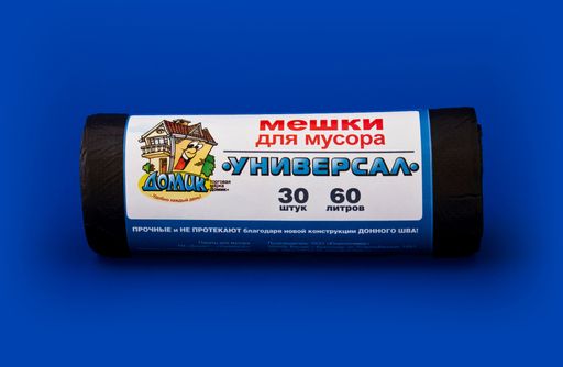 Пак. для мусора 60л.*30шт. (Универсал) 1*25