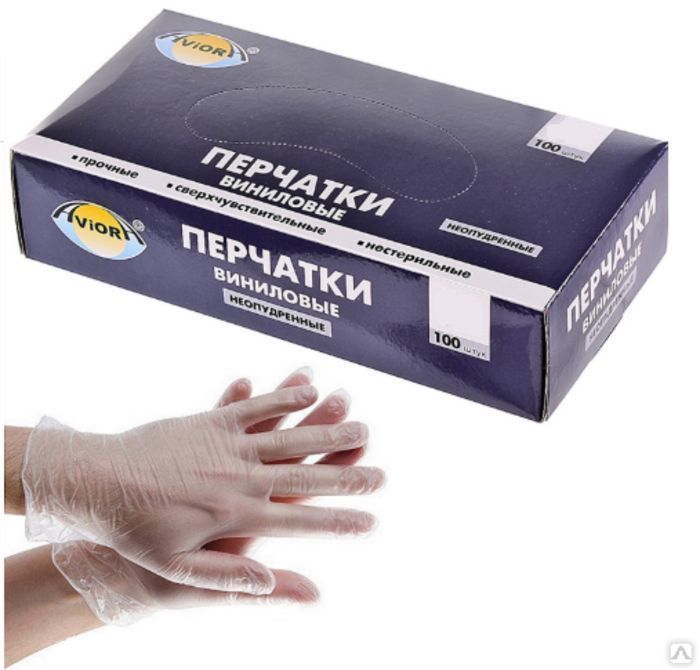 Перчатки виниловые неопудр. АВИОРА L  1/10*100шт ЧЗ