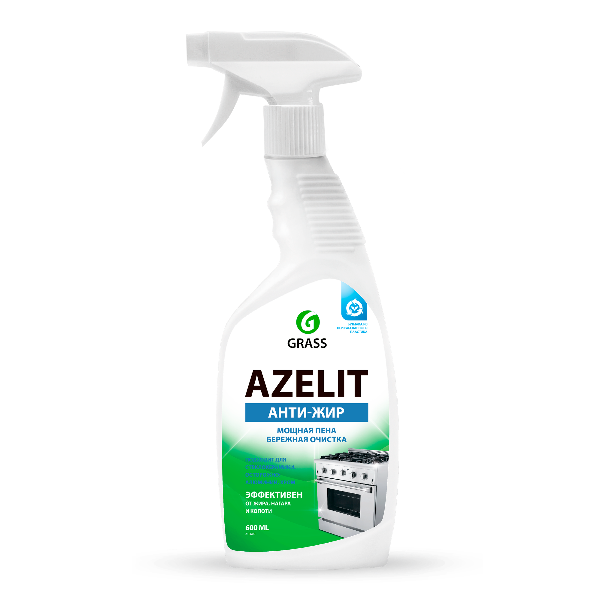 Azelit моющее ср-во для удаления жира,600мл.,триггер *8 (218600)