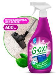 Пятновыводитель Grass "G-oхi" спрей для ковров и покрытий 600мл.,с антибактер.эффектом *12 (125636)