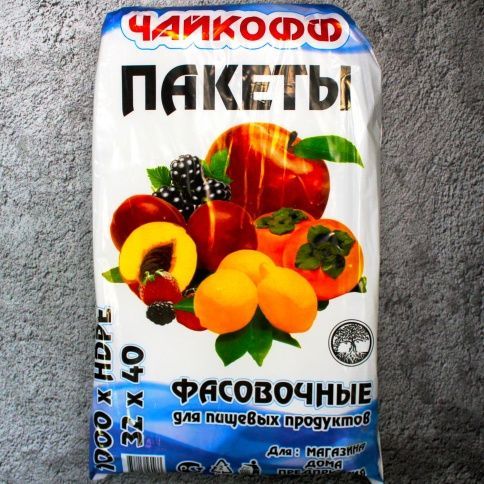Пак. Фасовка пласт (32*40) "Чай" 1/1000шт*1уп.