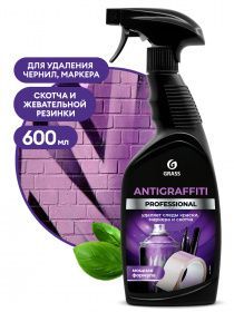 Ср-во для удаления пятен Antigraffiti professional,600мл. (125602)