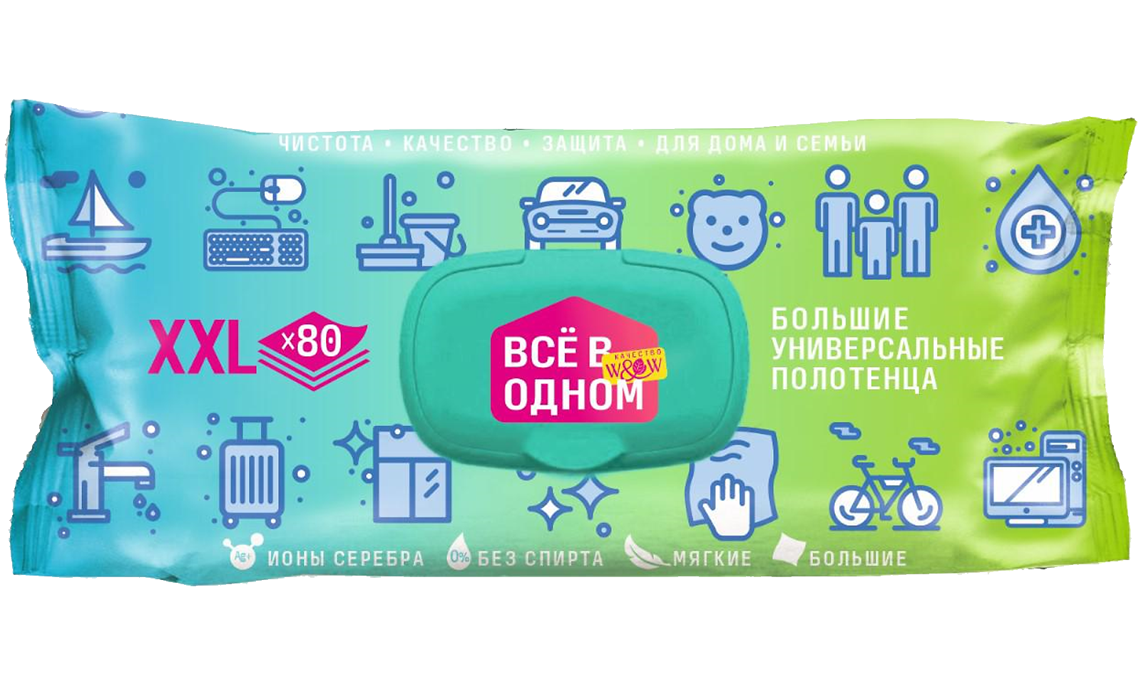 Влажные полотенца для дома и семьи 80л.,с клапаном
