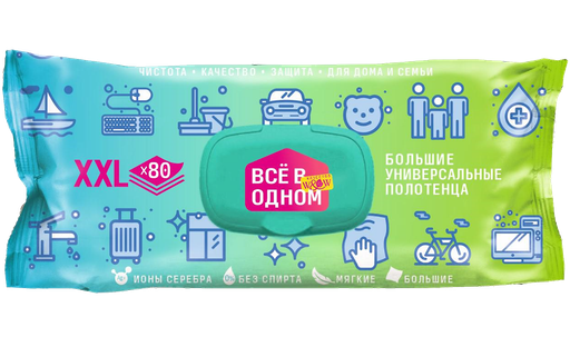 Влажные полотенца для дома и семьи 80л.,с клапаном