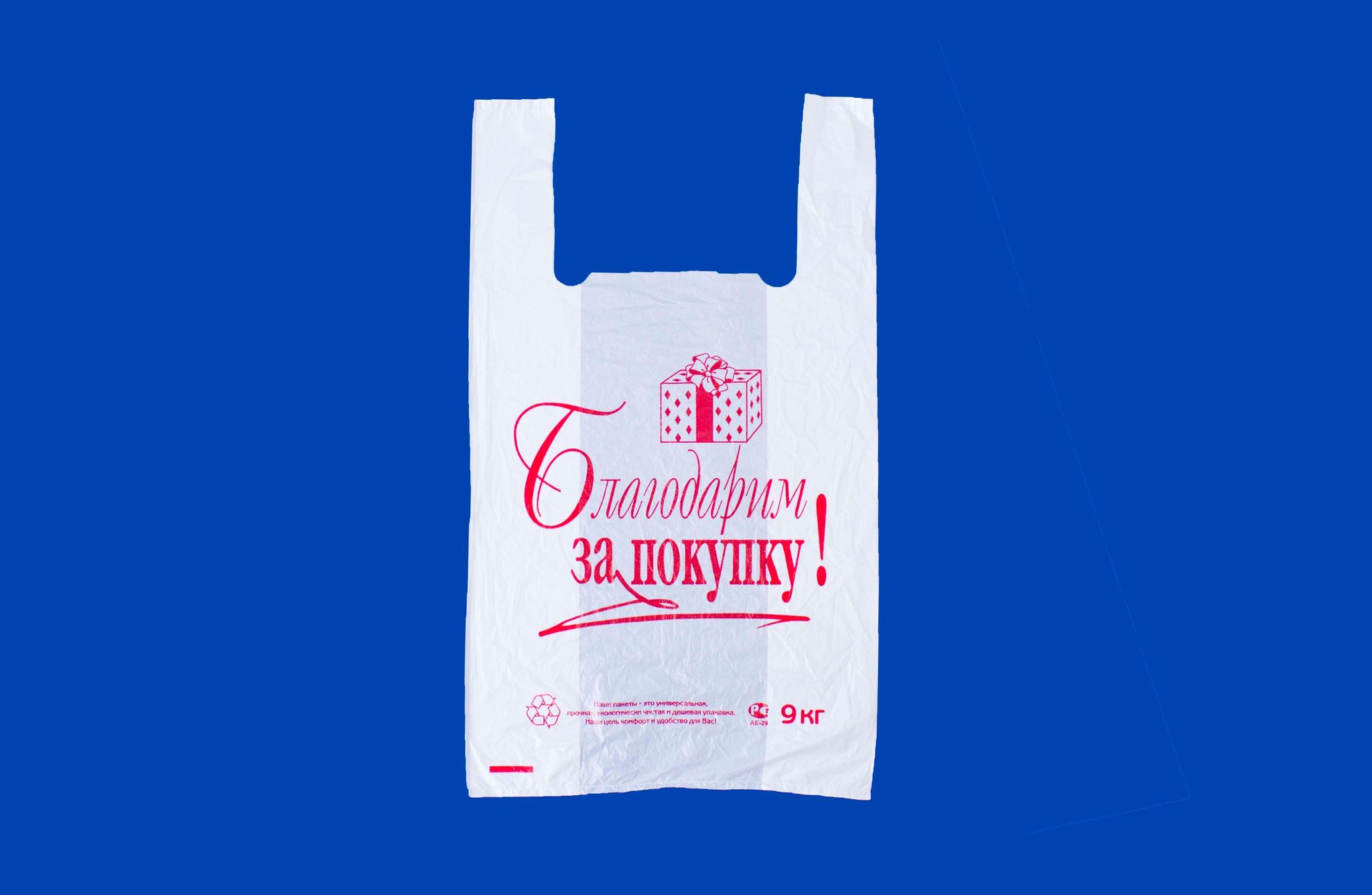 Пак. Майка "БЗП"  28*50  4,2гр. белый 1/3000*100