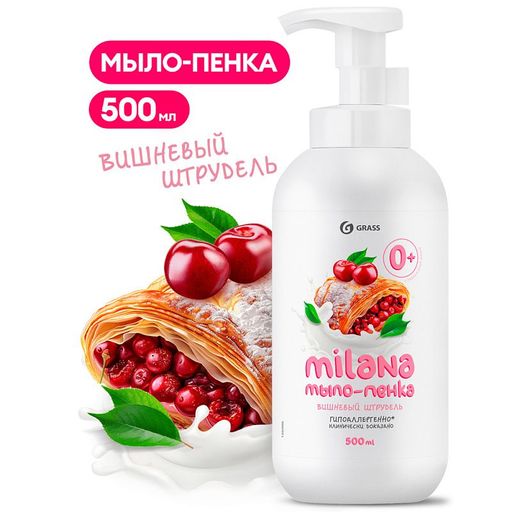 Milana мыло-пенка 500мл. Вишнёвый штрудель