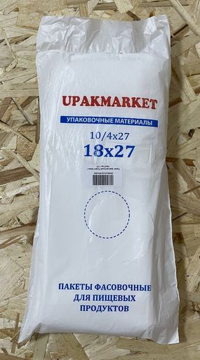 Пак. Фасовка пласт (18*27) УП новые 1/1000шт*1уп.