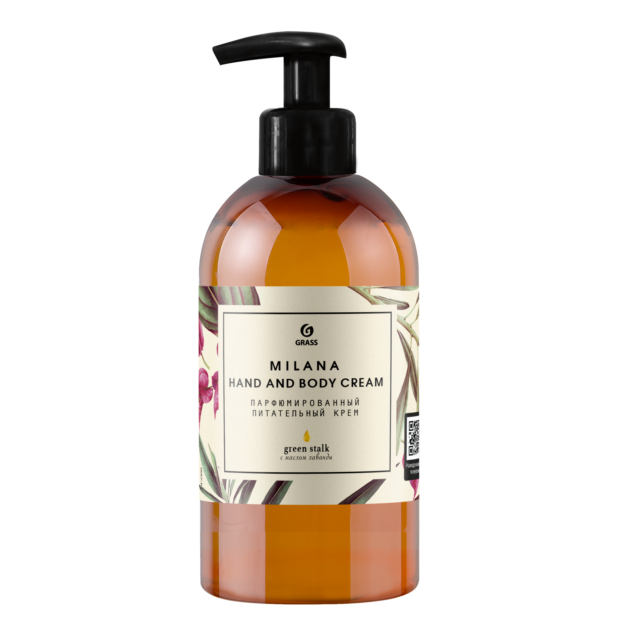 Grass Парфюмированный питательный крем "Milana Hand and Body Cream Green Stalk",300мл.*6 (145000)