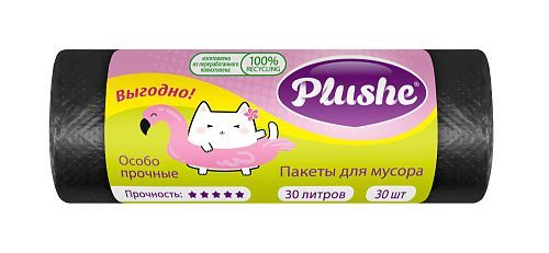 Пакеты для мусора "Plushe" 30л.*30шт.,особо прочные *64 (19034)