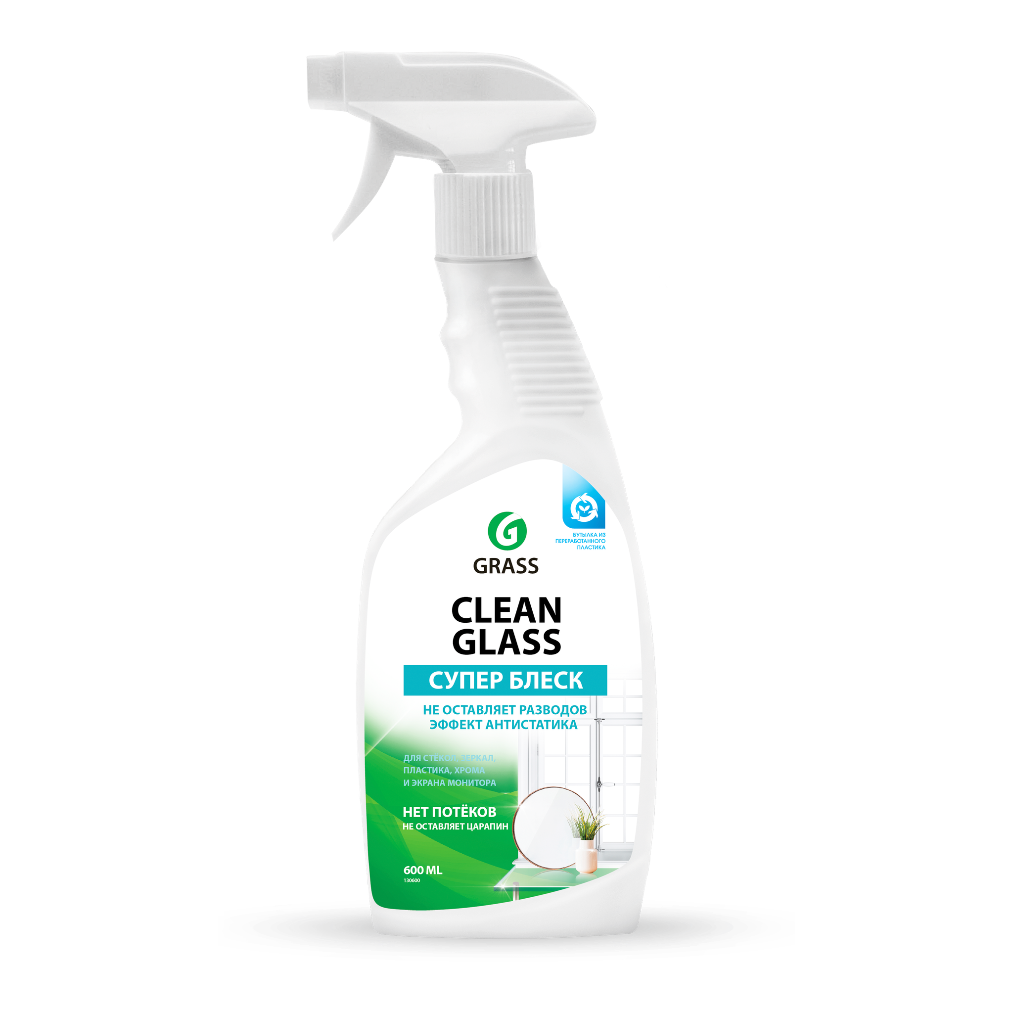 Очиститель стекол  CLEAN GLASS,Триггер,600мл.*8 (130600)